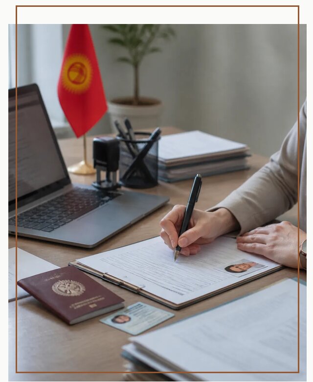 Оформление гражданства Кыргызстана под ключ с сопровождением в Керчи